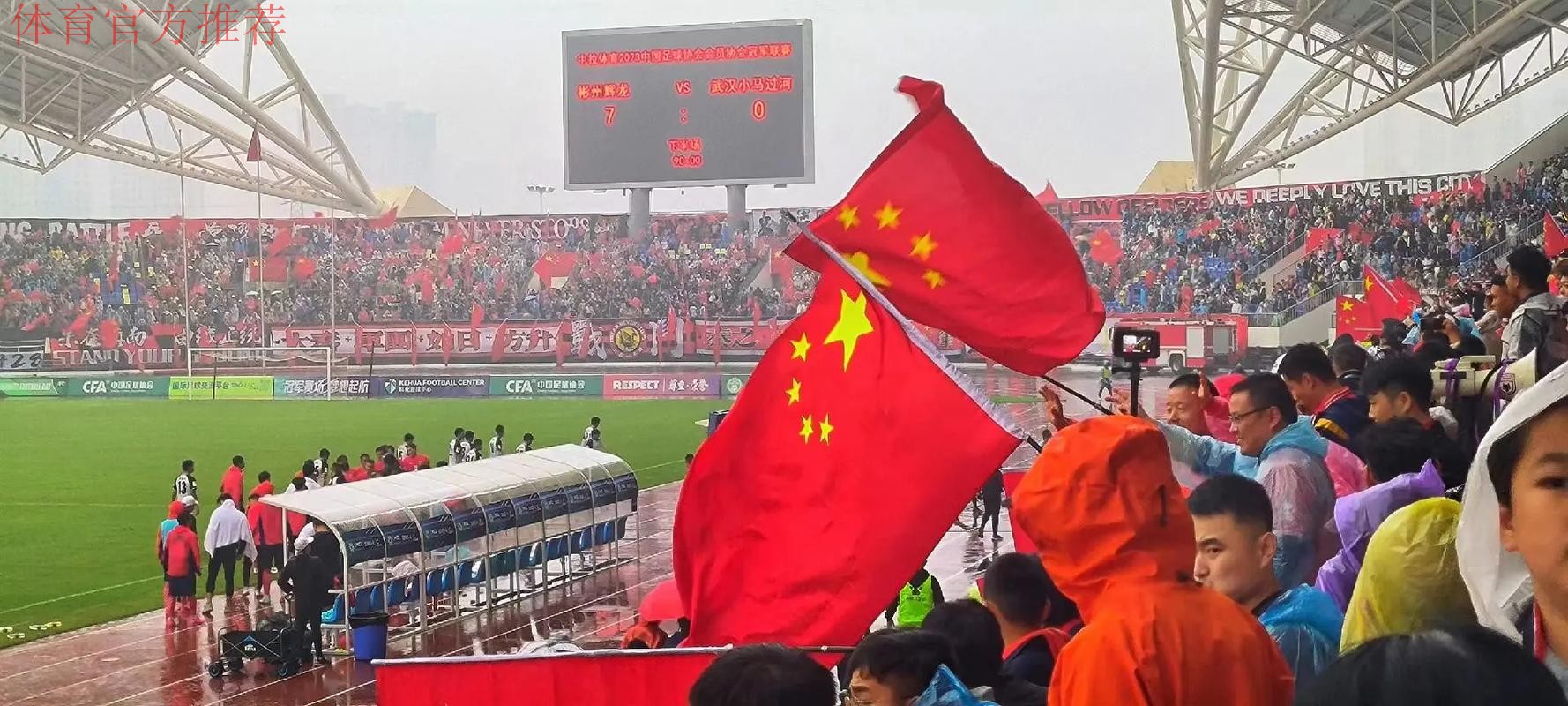 向祖国表白！陕西足球人《我和我的祖国》快闪震撼首发！