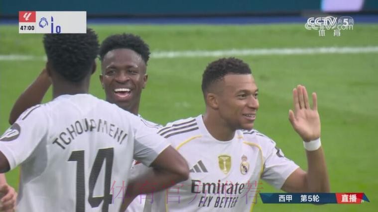 阿斯:西甲谴责巴萨球迷对维尼修斯的种族主义侮辱