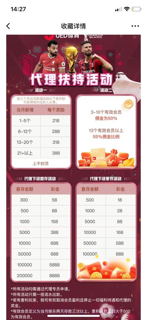 2026世界杯投注在线平台推荐 2026世界杯投注在线平台推荐